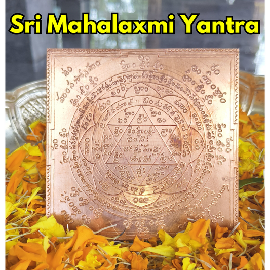 Sri Mahalaxmi yantra